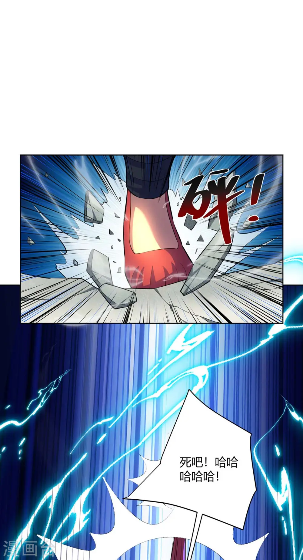 第278话 请州主赐掌15