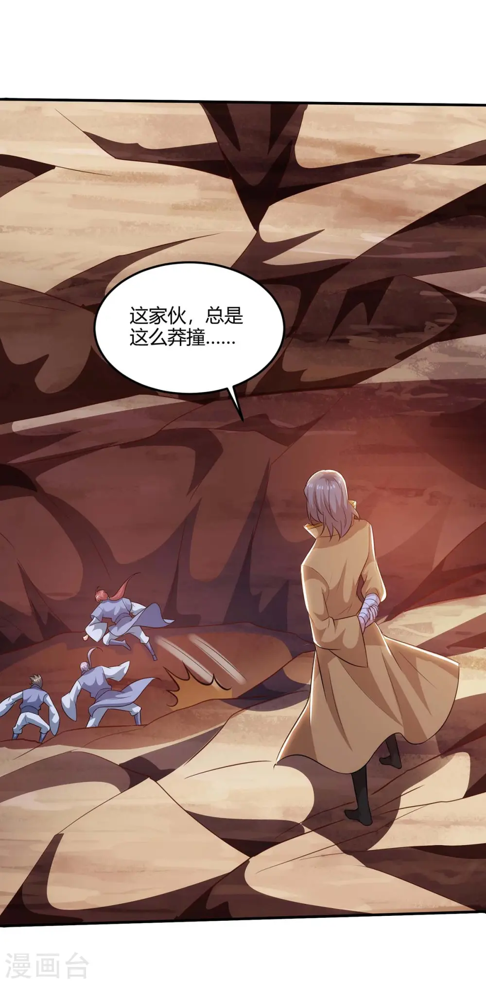 第180话 进墓室20