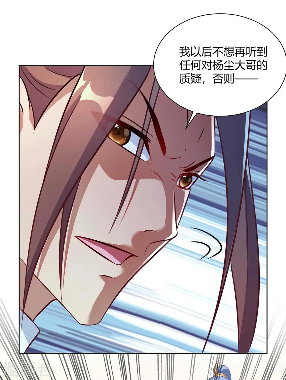 第227话 分组行动24