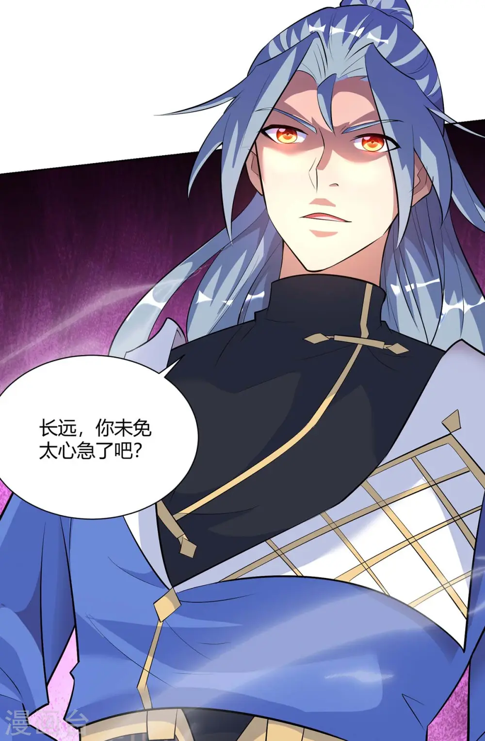 第277话 他真的来了14