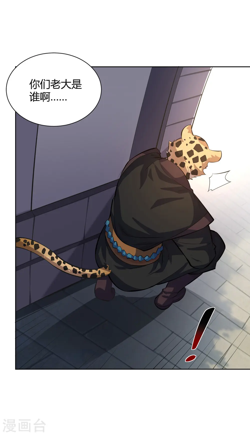第305话 奖励21