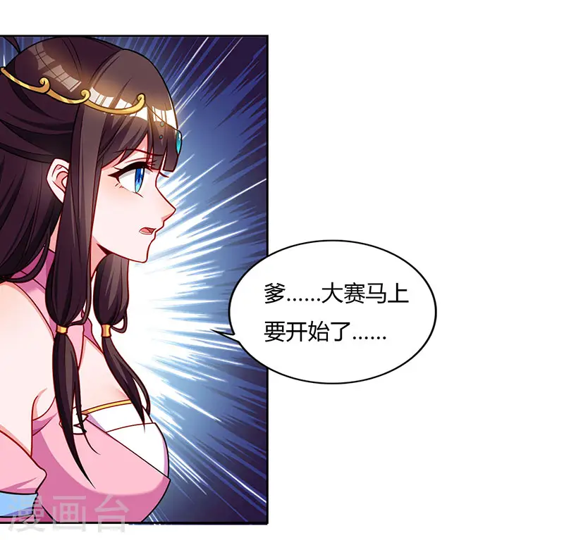 第58话 大考来袭28