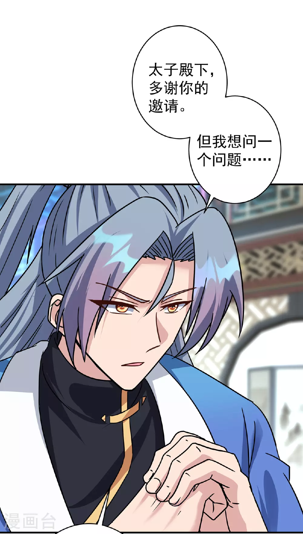 第380话 只能活一个16