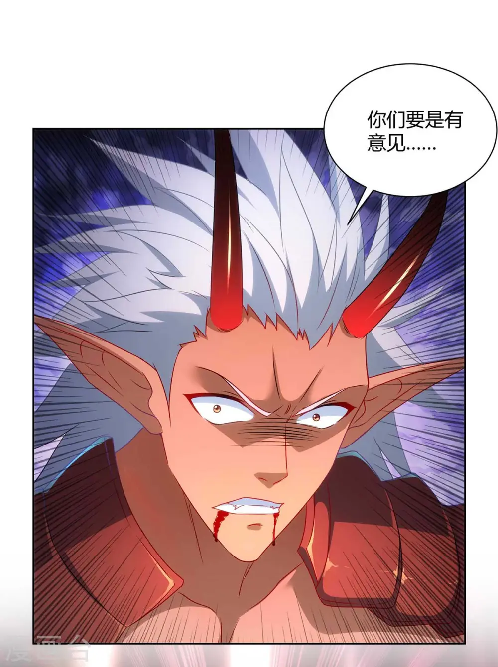 第241话 悬赏杀杨尘9