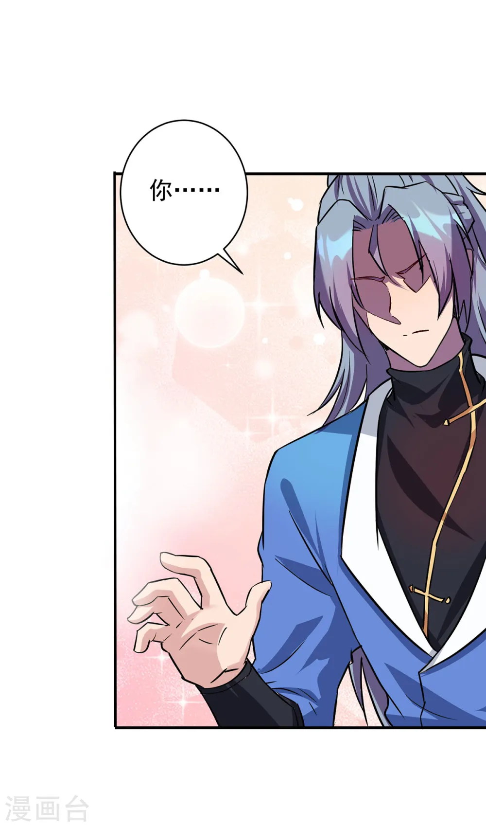 第357话 天魔化身24