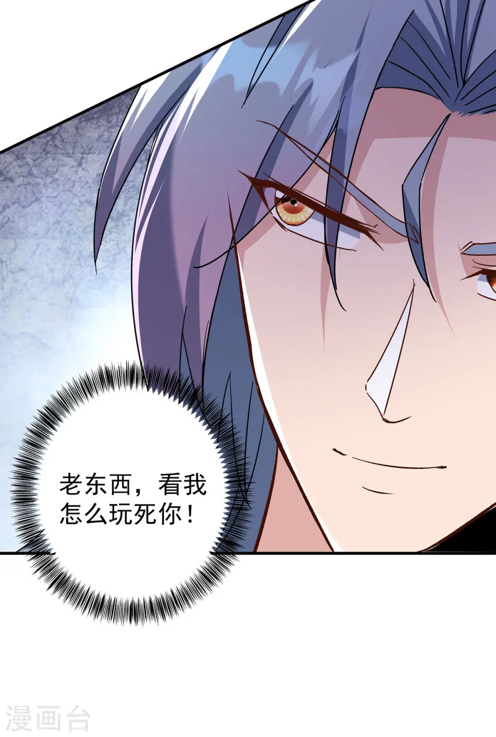 第359话 不死小强22