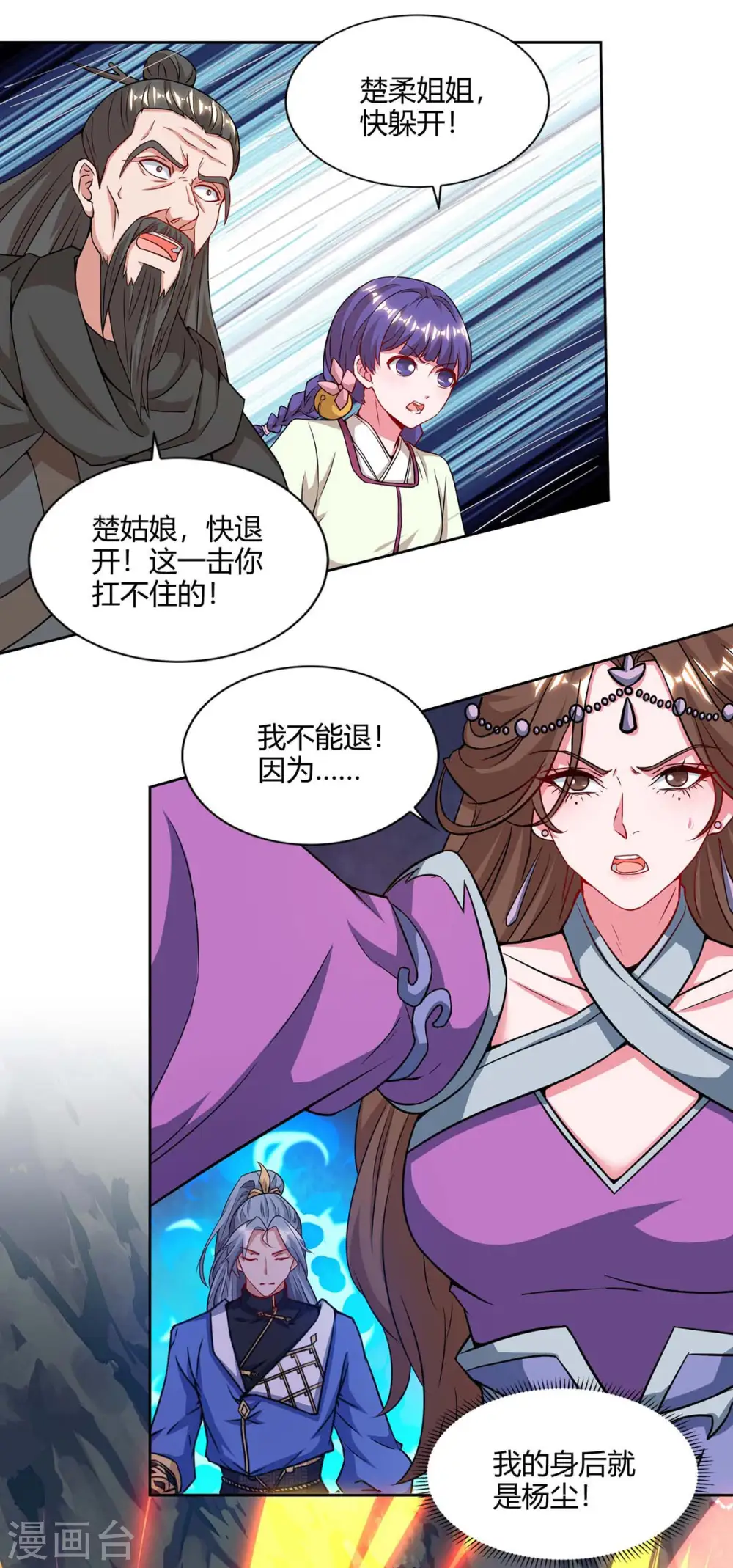 第157话 接下来，交给我16