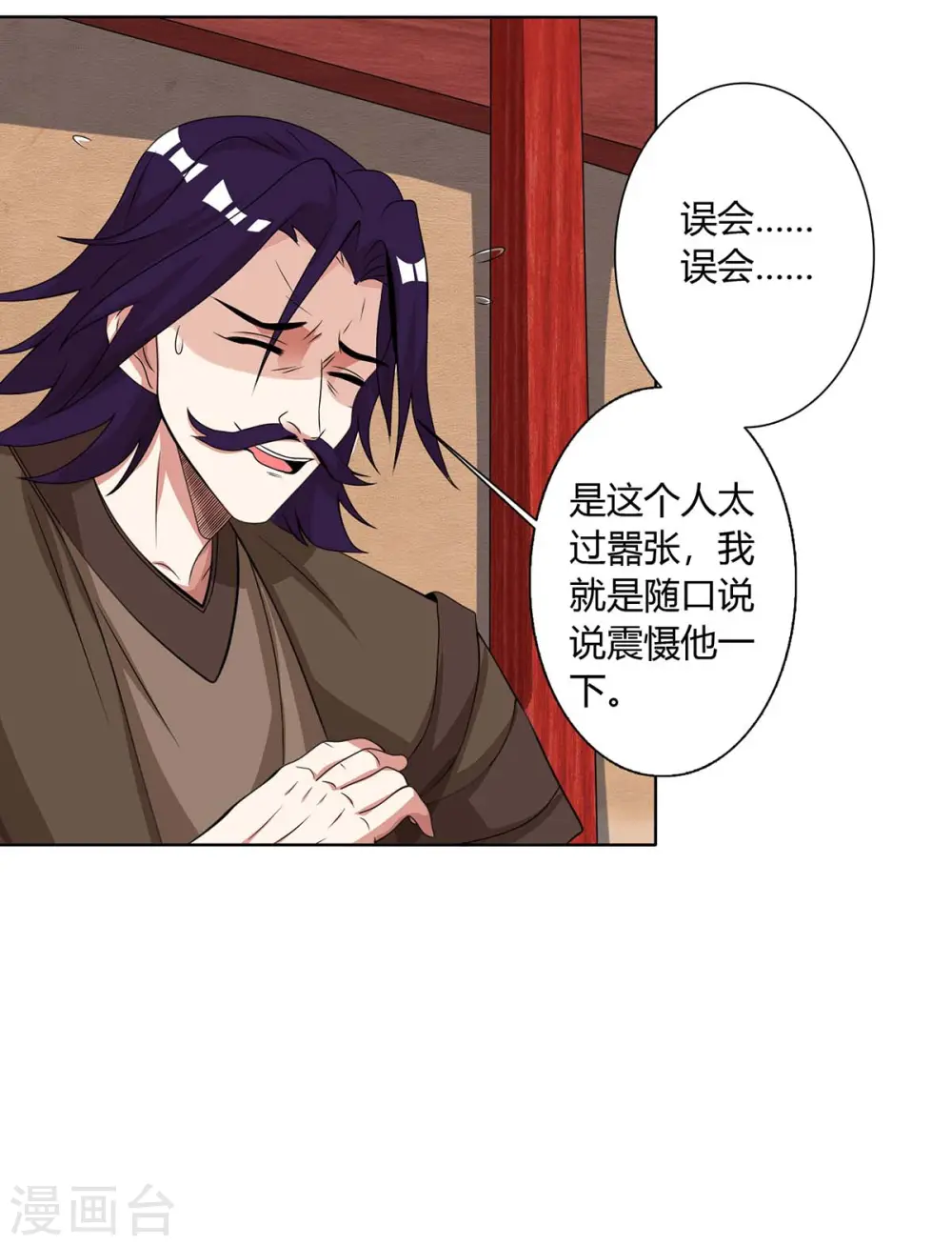 第138话 释放10