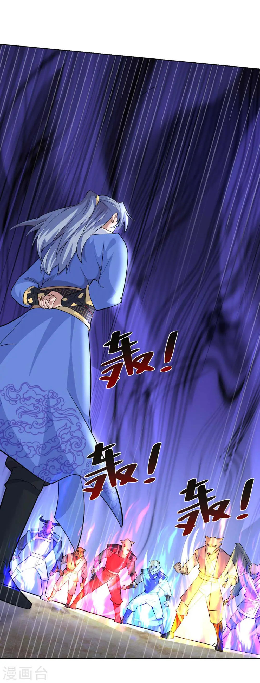第256话 出关救人24