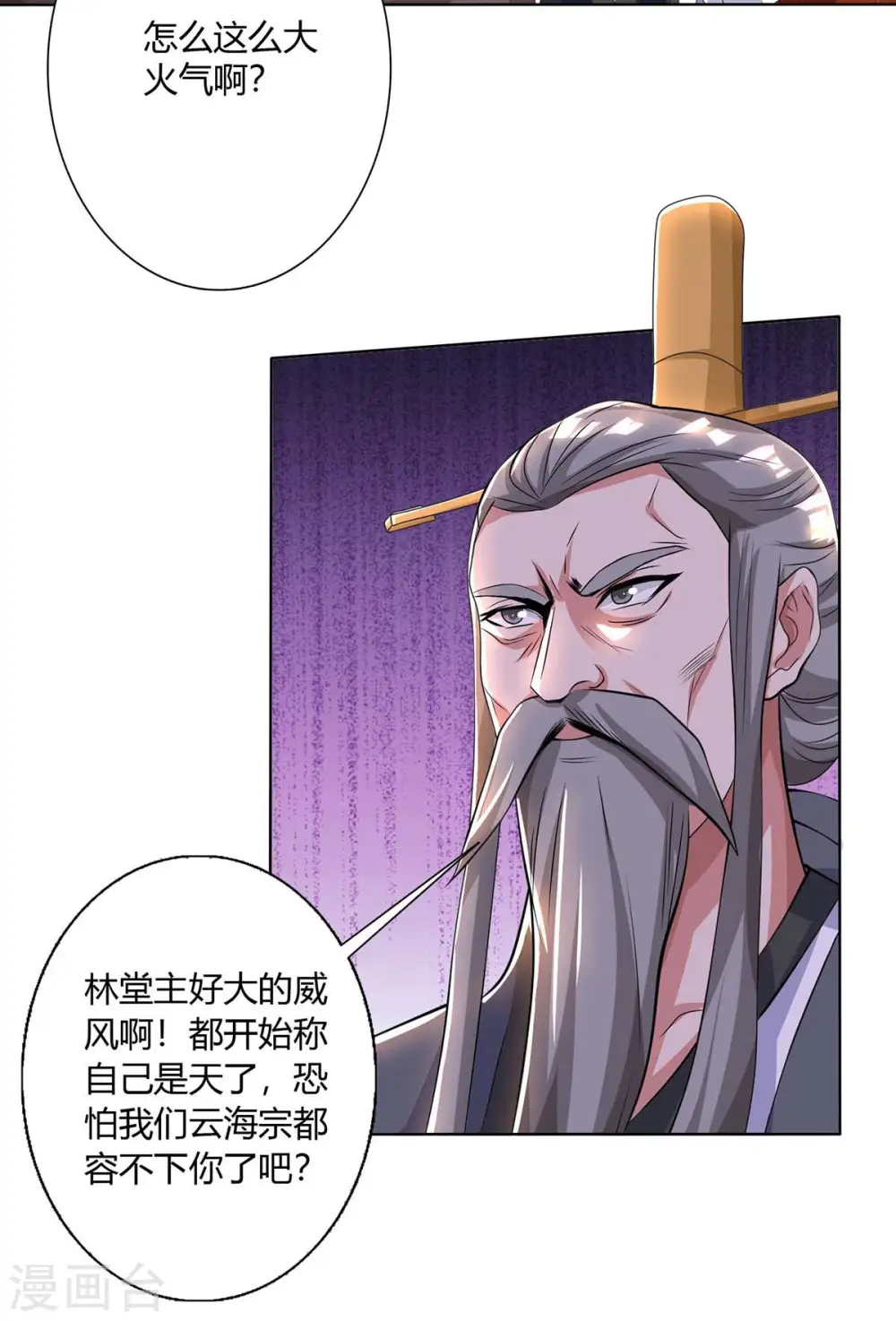 第138话 释放9