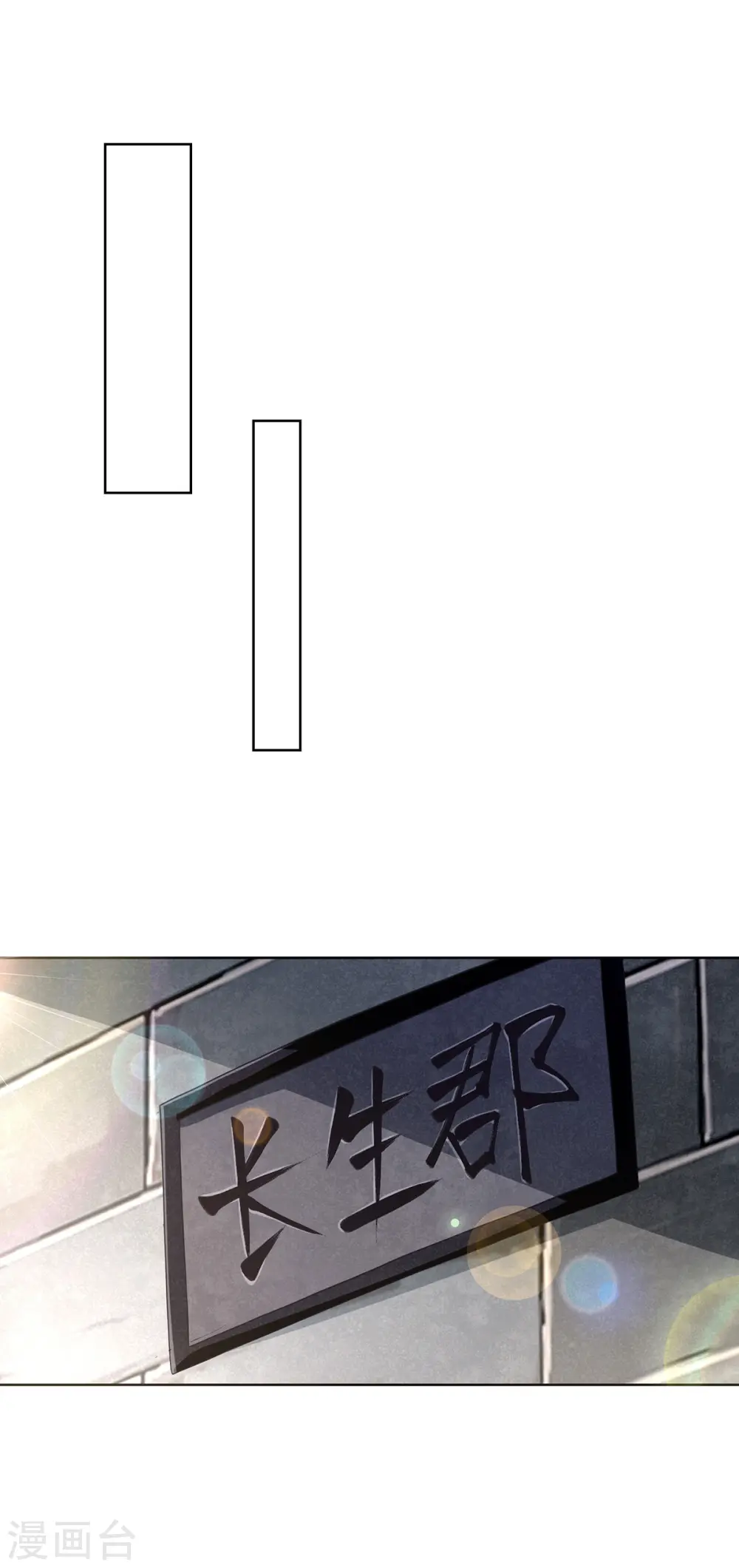 第295话 他必须死在冀州21