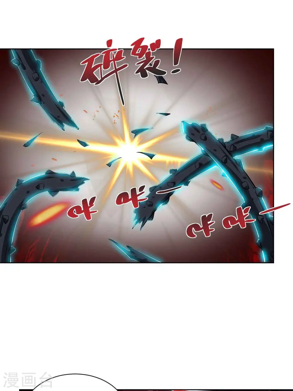 第185话 蕴魂阵29