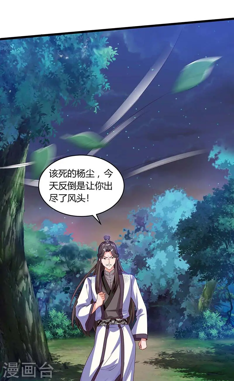 第99话 杀你10
