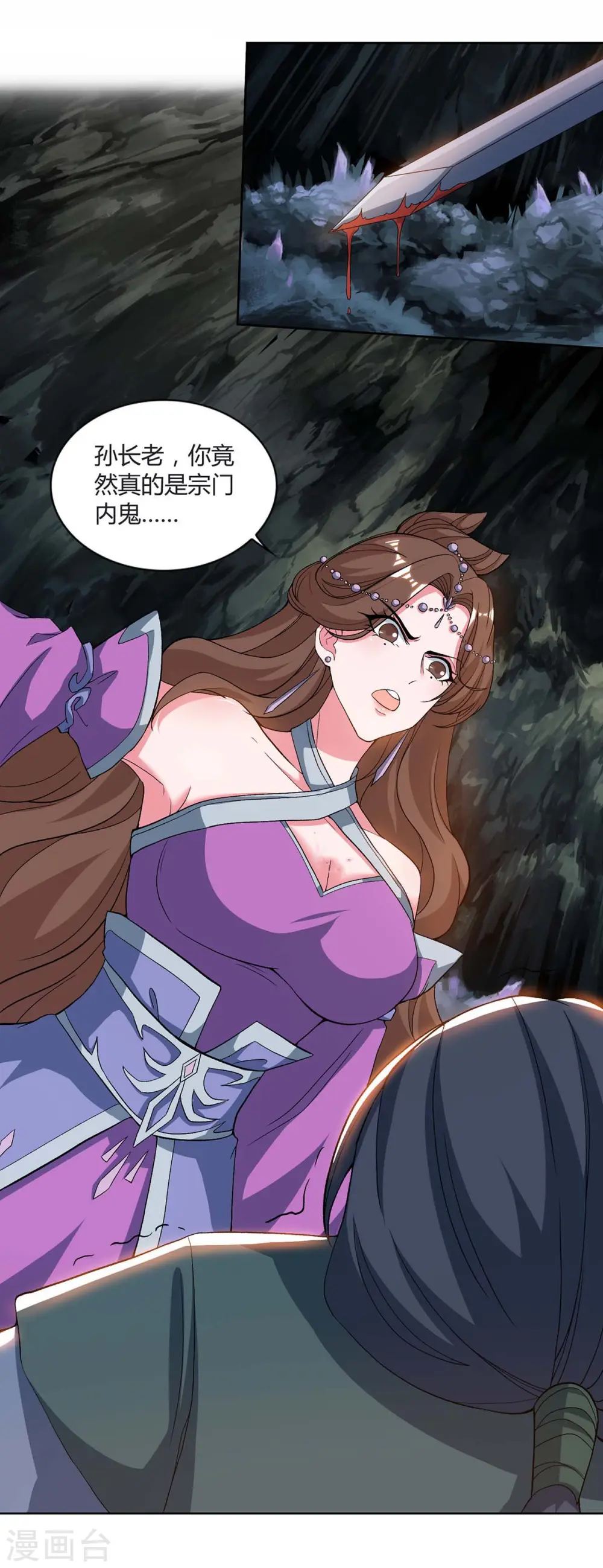 第152话 锁灵阵5