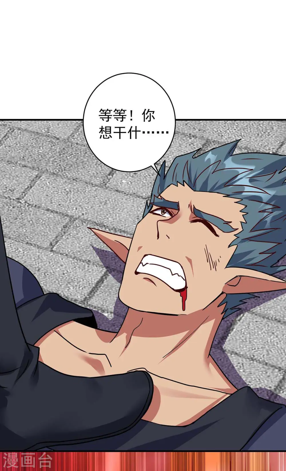 第366话 自寻死路10