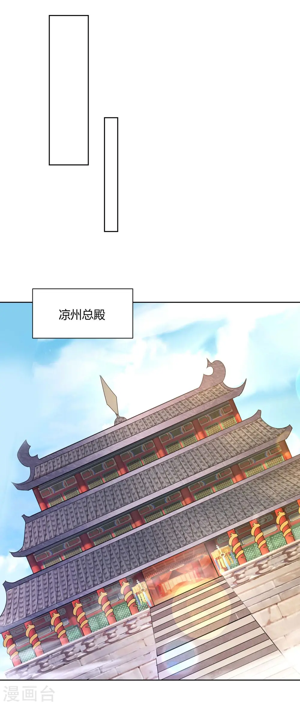 第272话 偷鸡不成蚀把米27