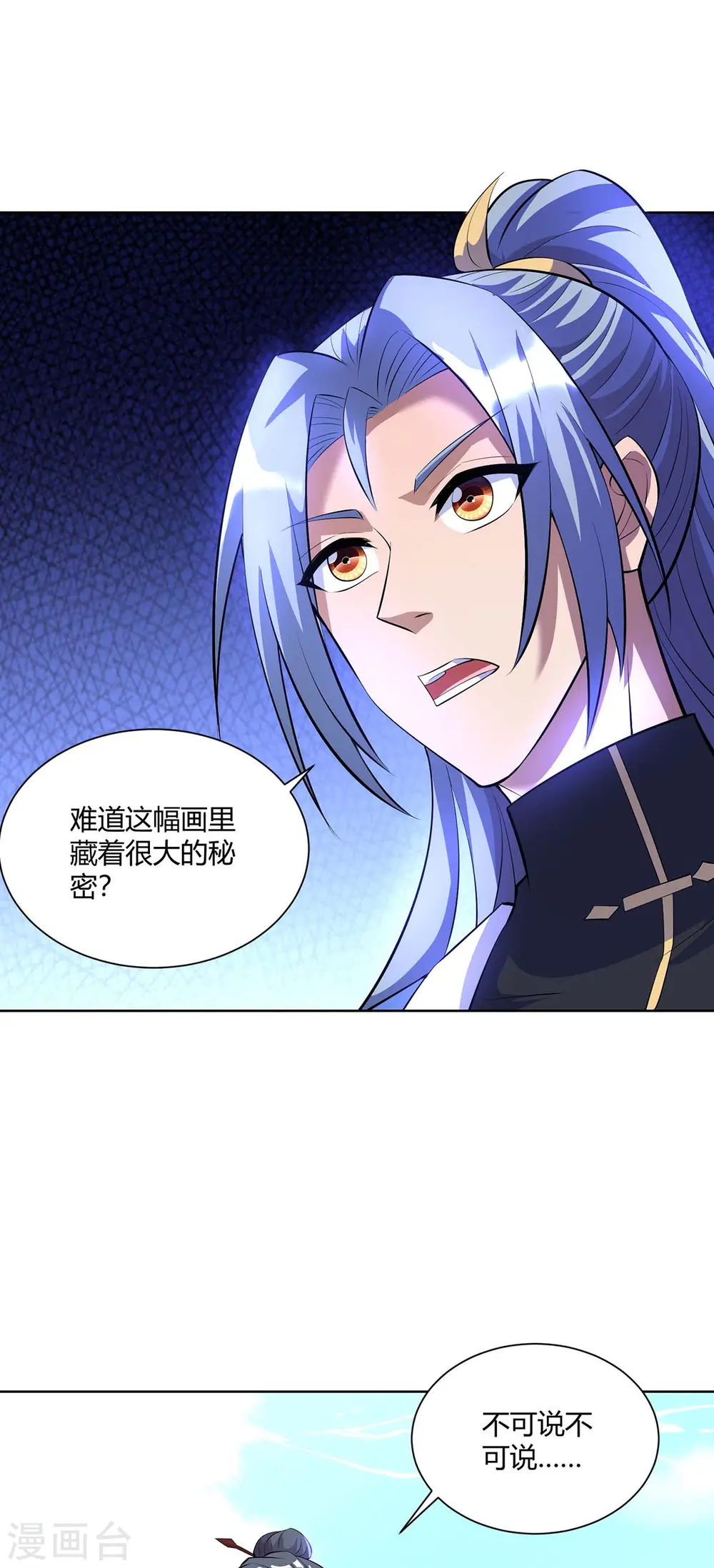 第268话 后会有期21
