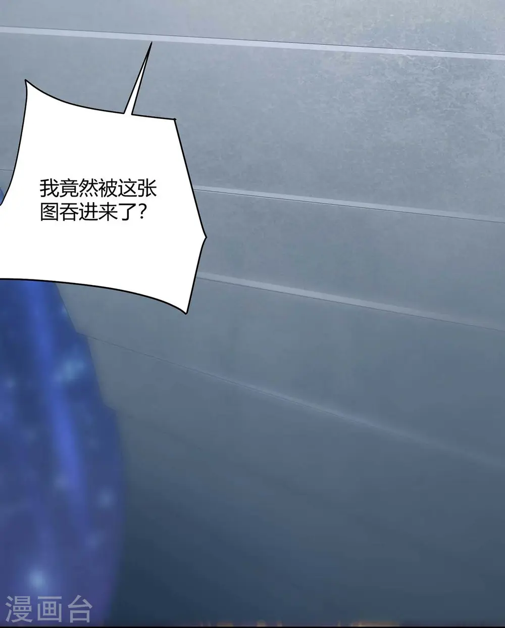 第234话 进入机关图10