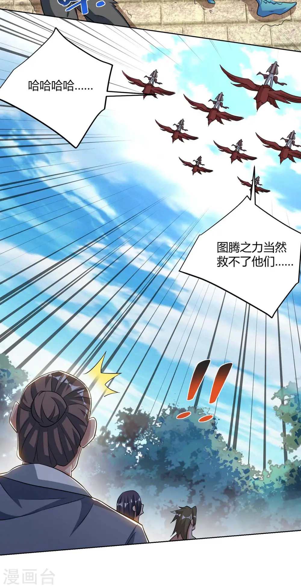 第207话 有内奸16