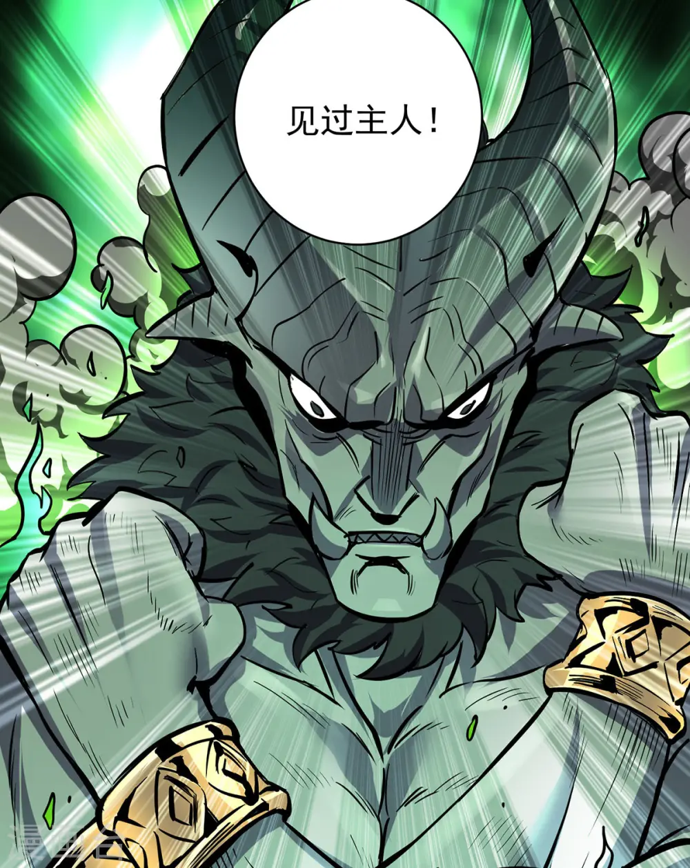 第357话 天魔化身4