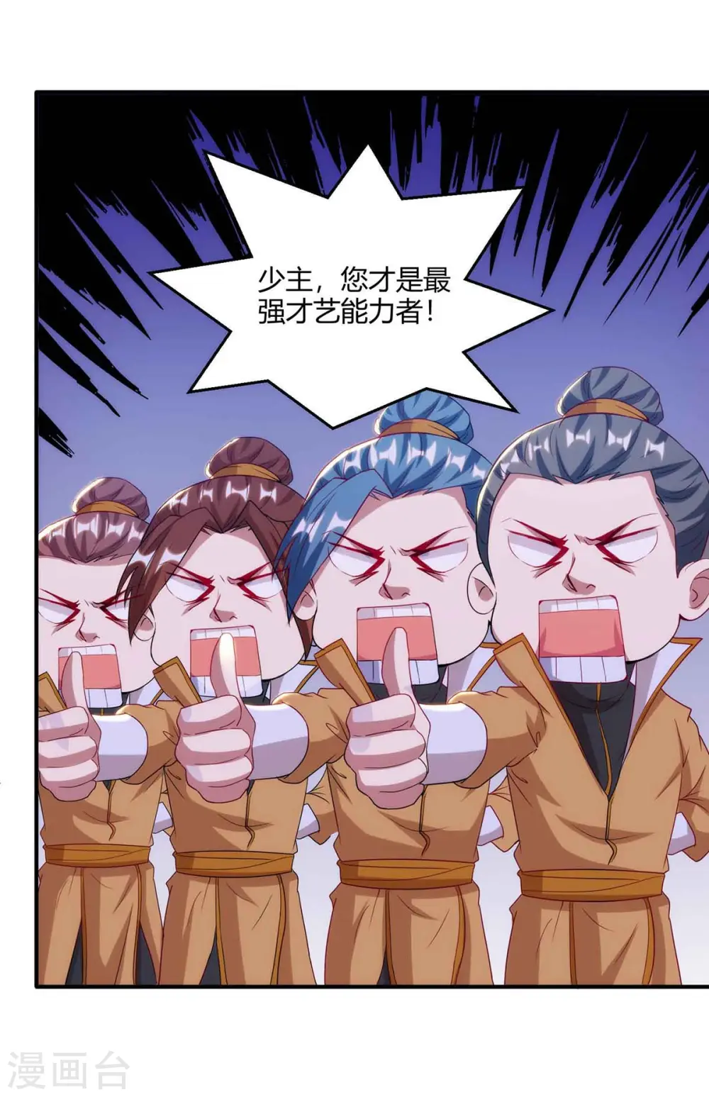 第187话 传承4