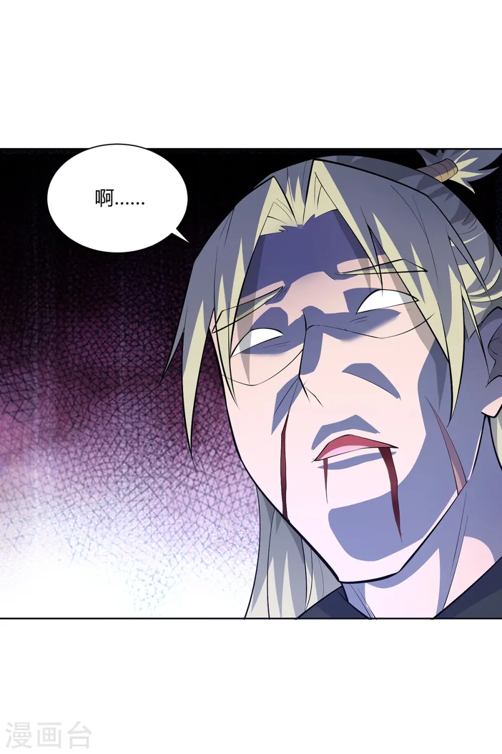 第294话 英雄救美11
