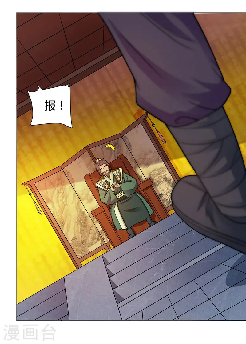 第18话 请假是个技术活7