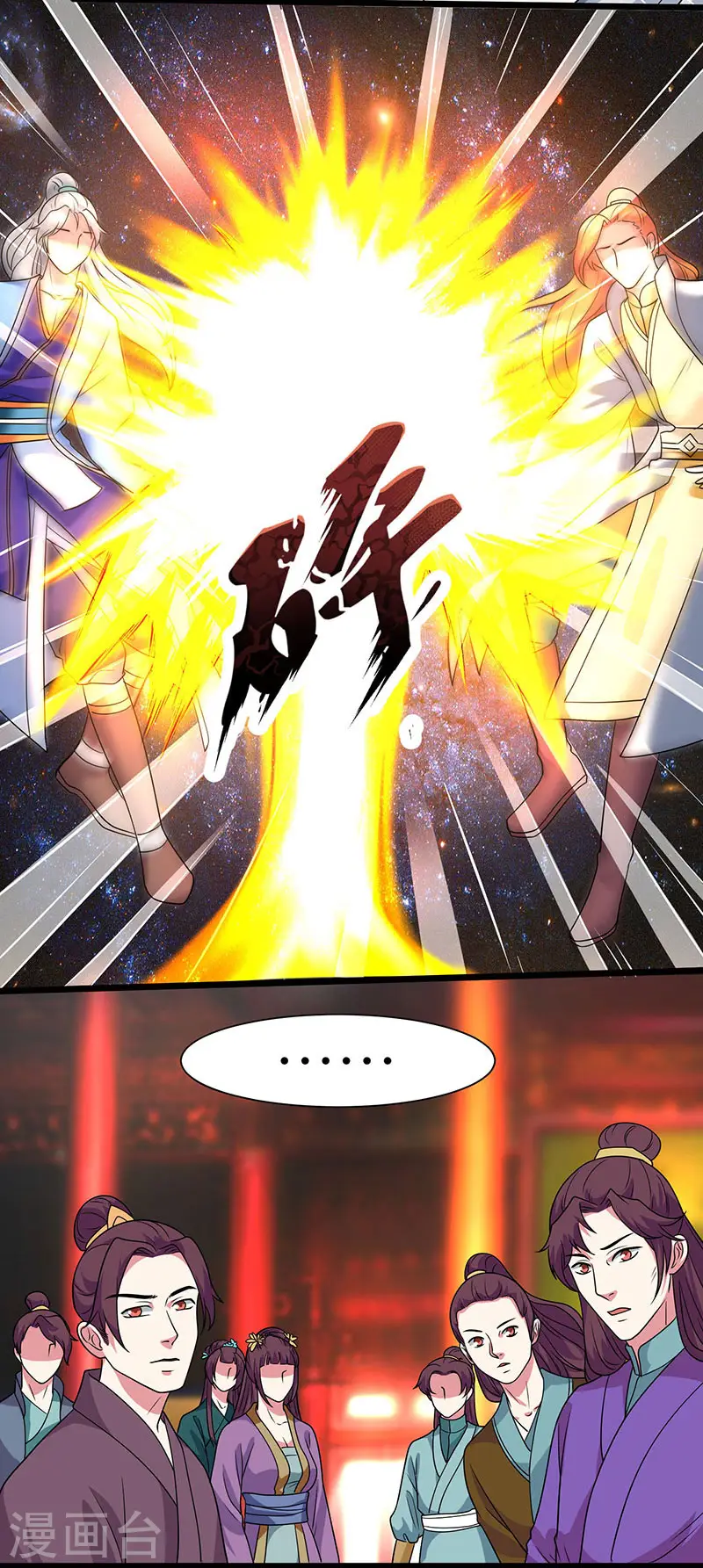 第5话 家宴事端16