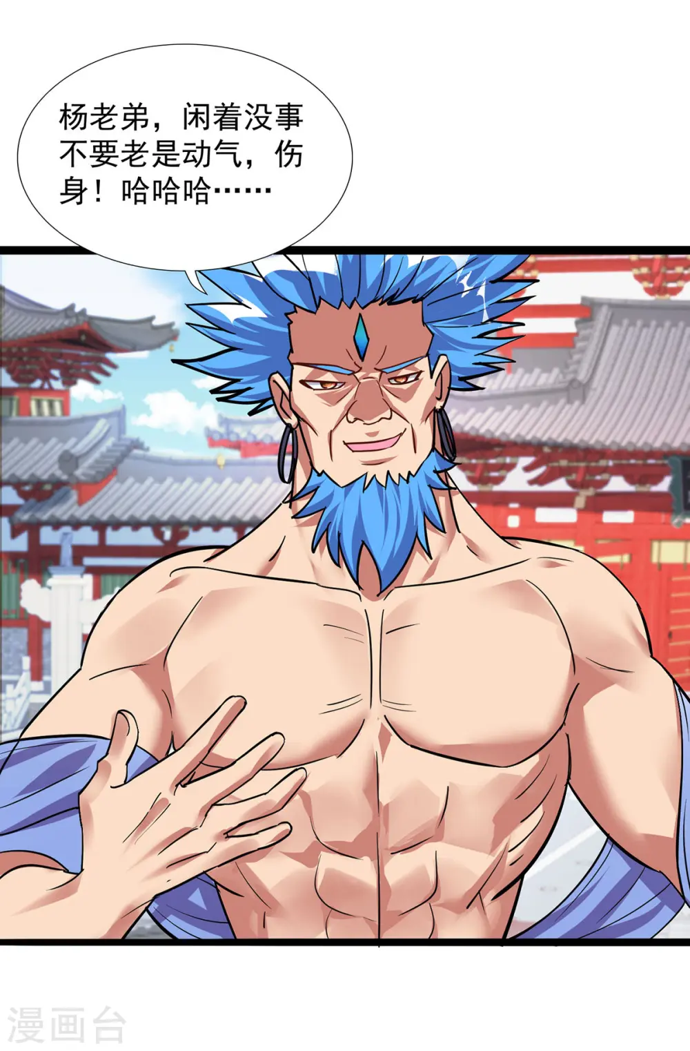 第352话 唇枪舌剑25