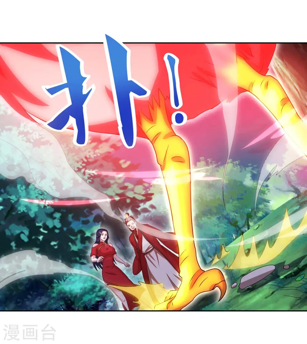 第85话 徐山10