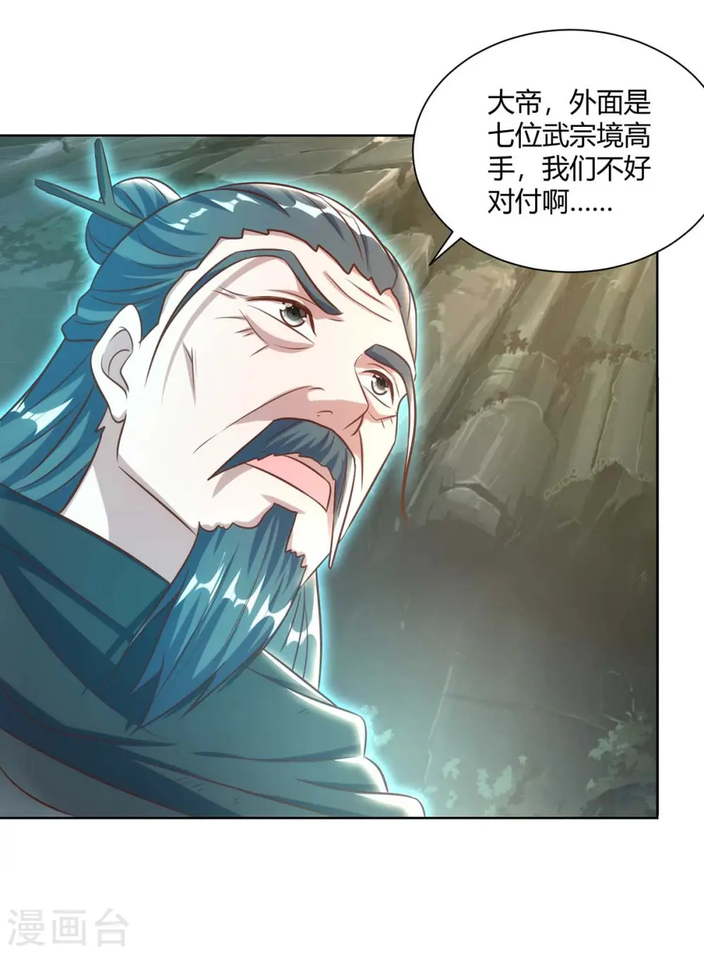 第247话 逃出生天4