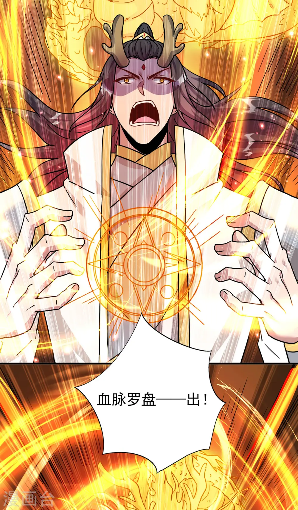 第376话 闯关26