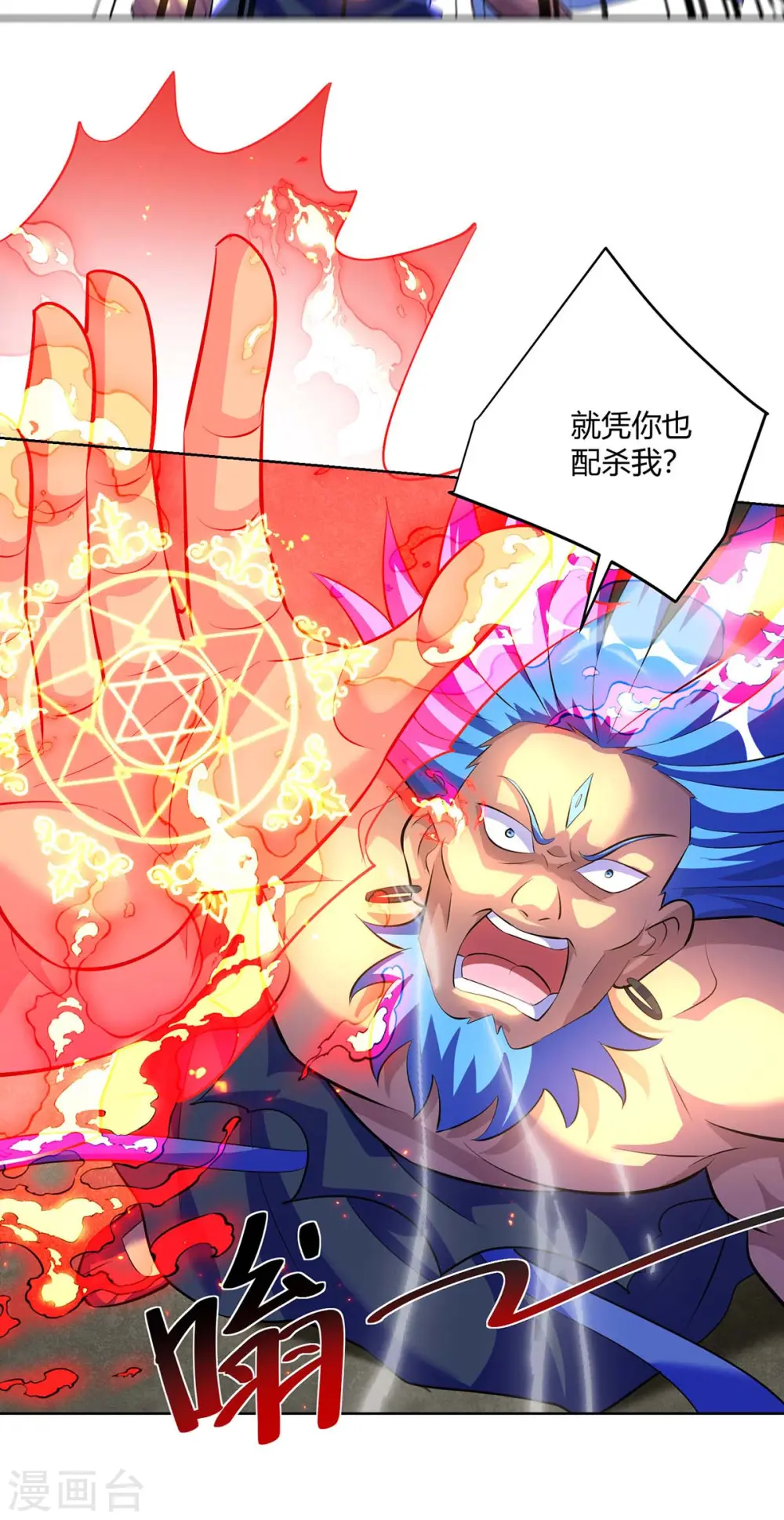 第281话 早有准备10