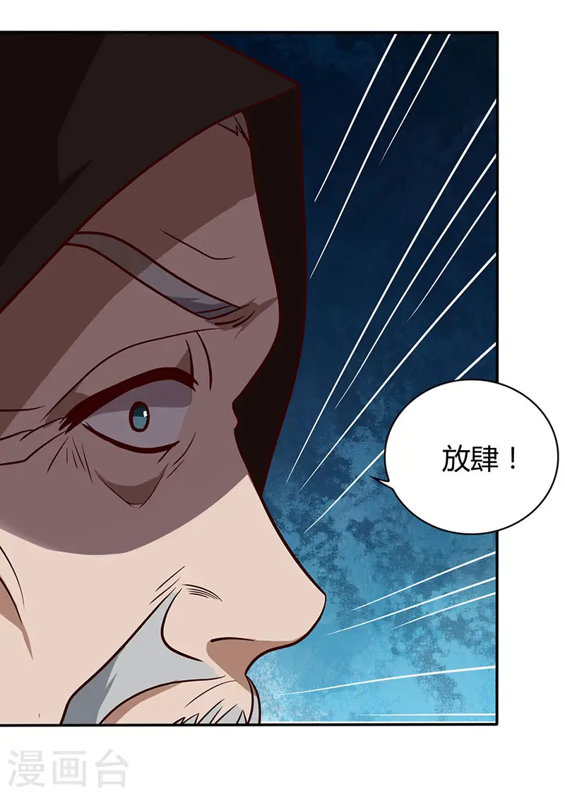 第8话 废物变天才14