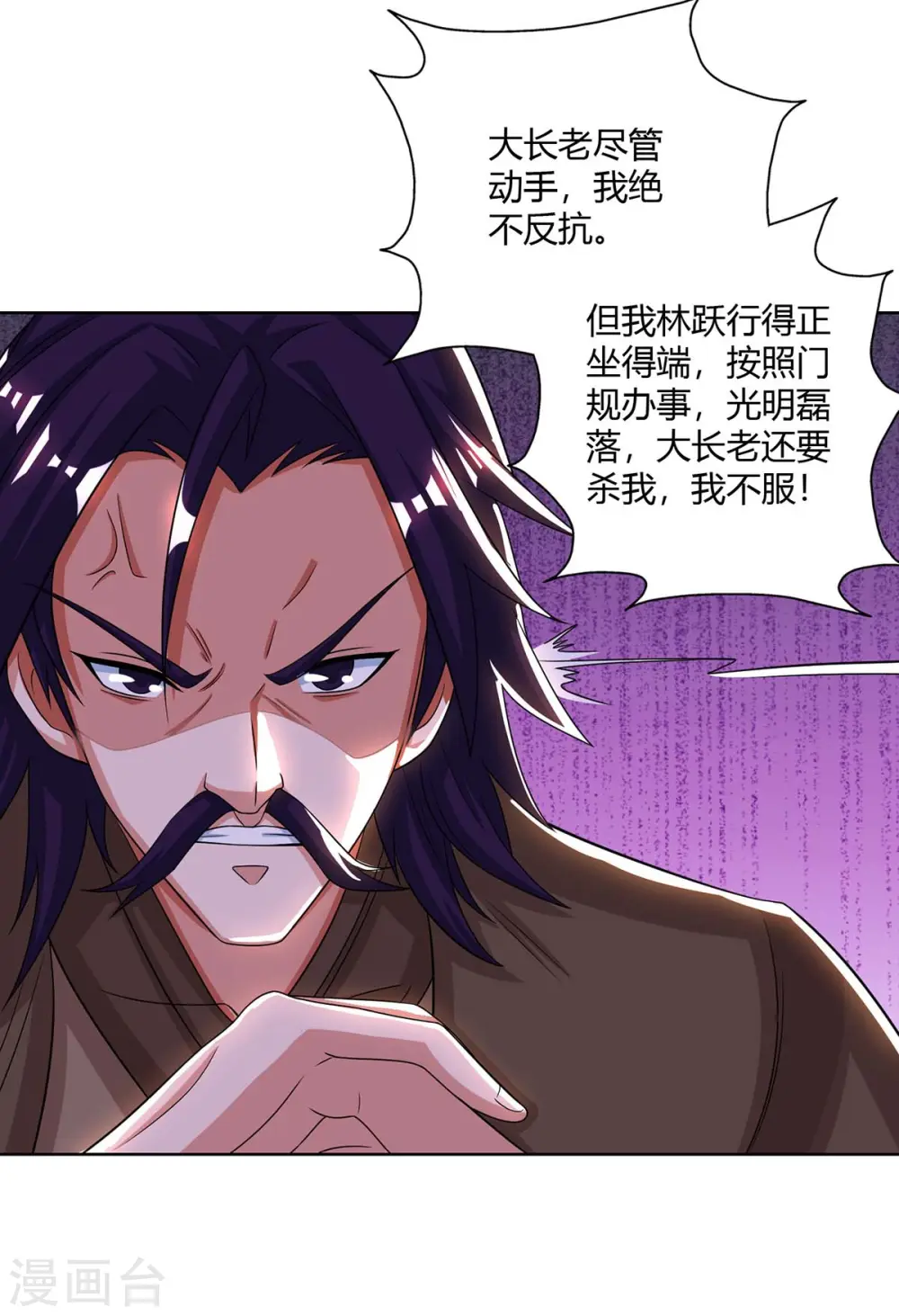 第138话 释放17