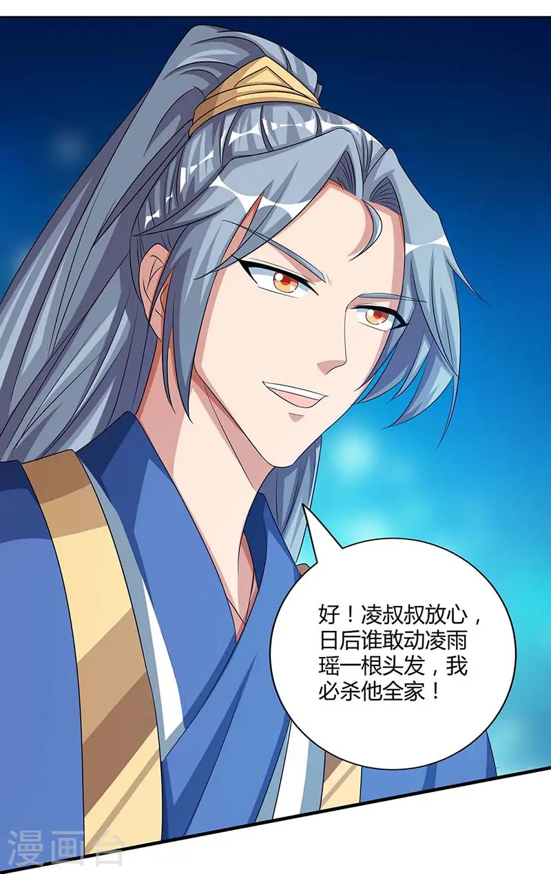 第119话 一个人的战斗25