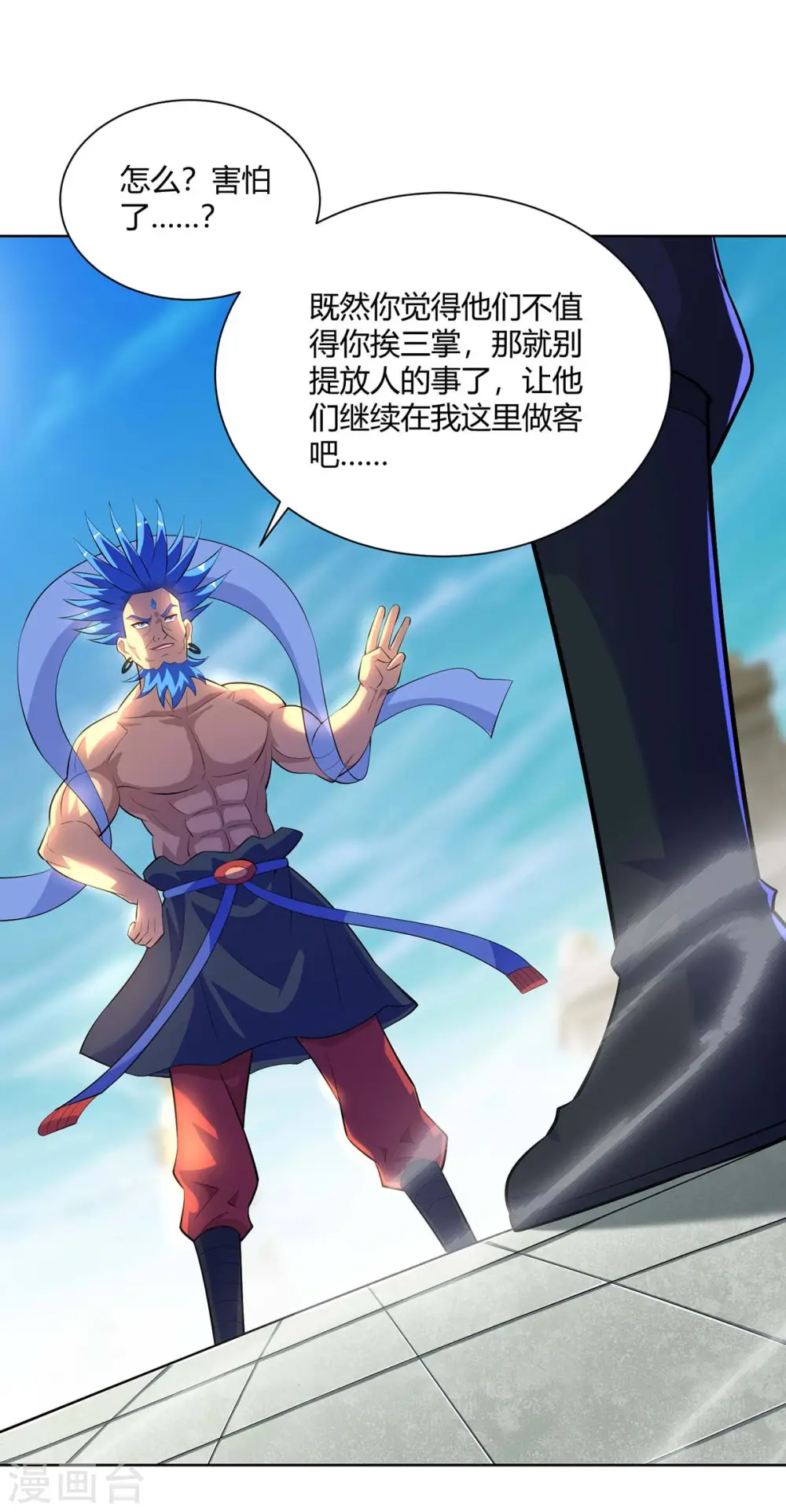 第278话 请州主赐掌5