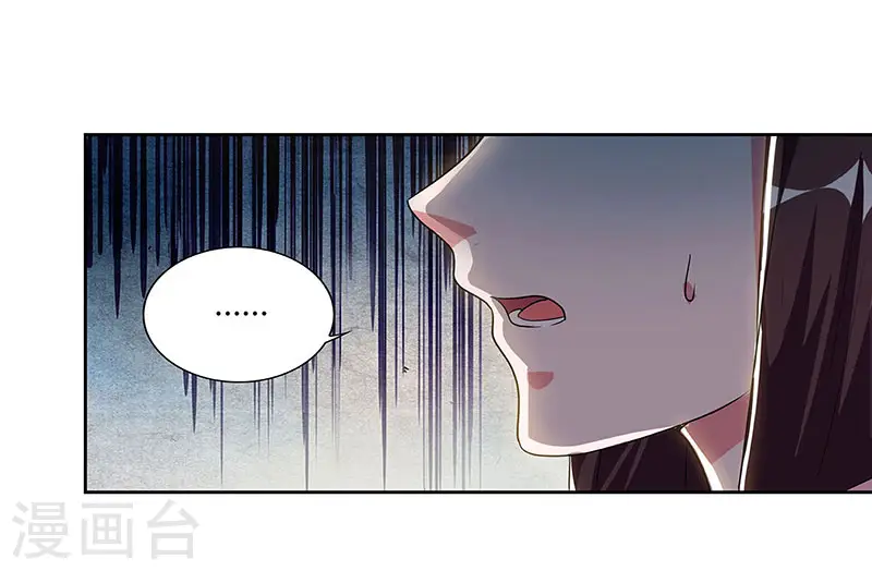 第71话 心口不一4