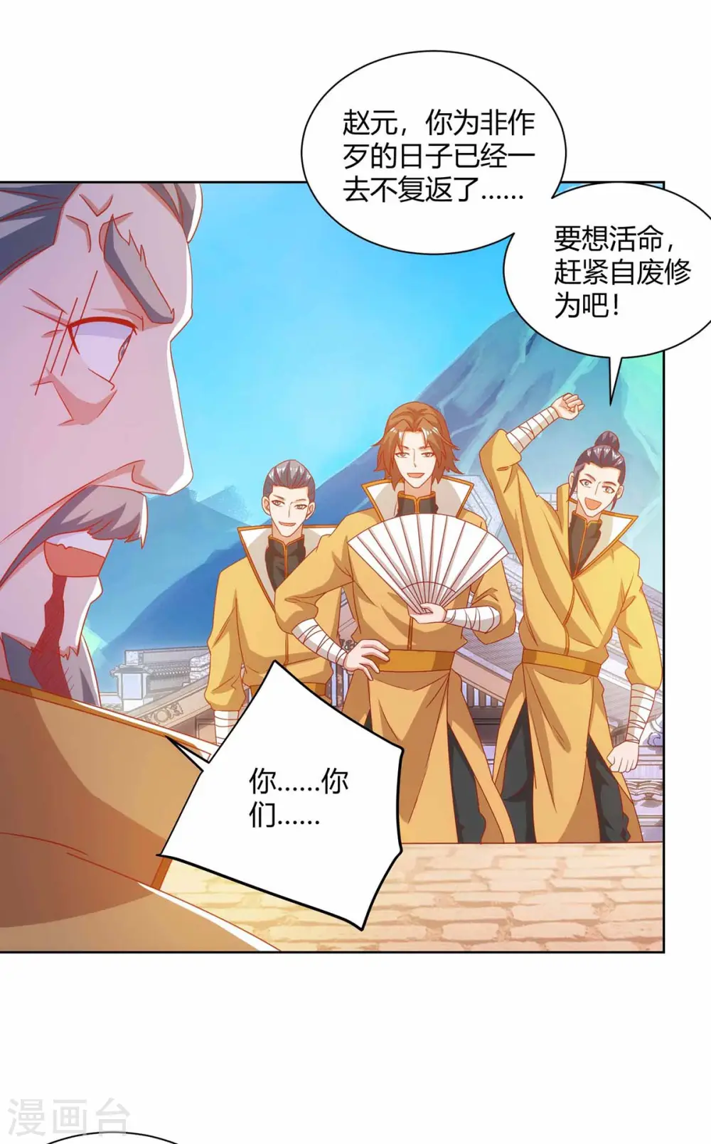 第193话 篡位30