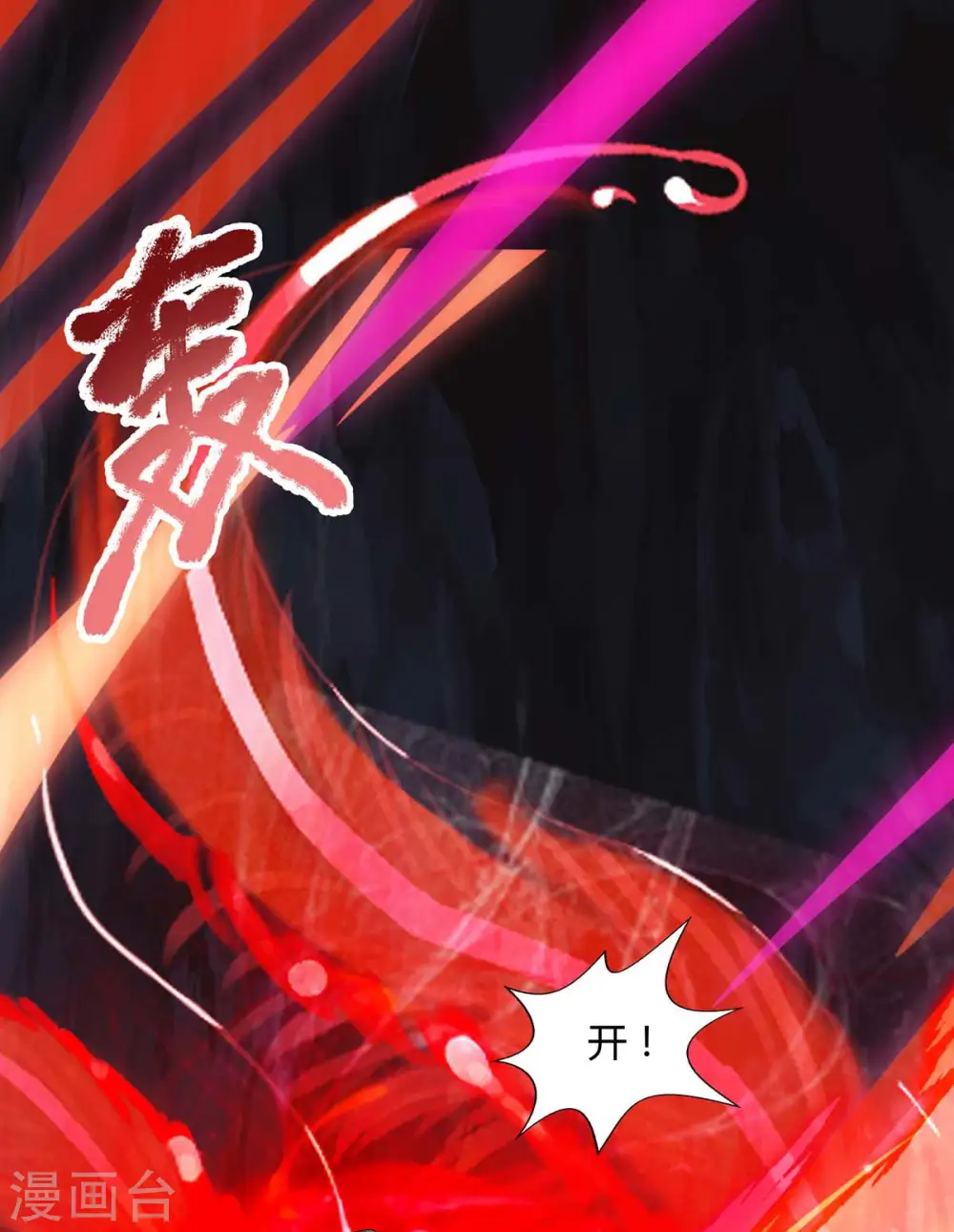 第169话 再会13