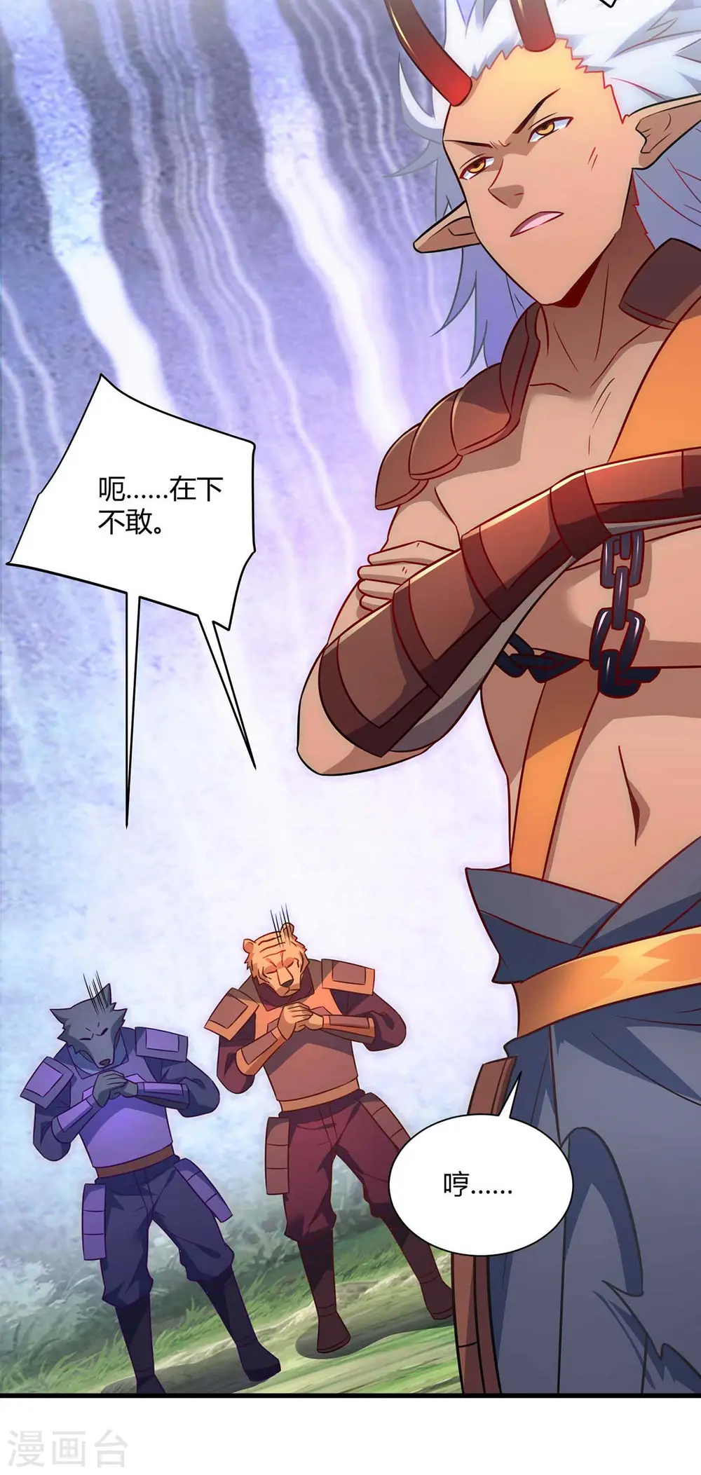 第244话 做人留一线12