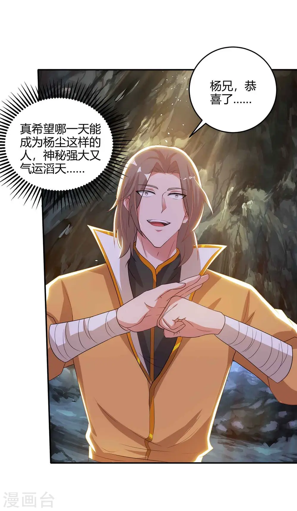 第187话 传承13