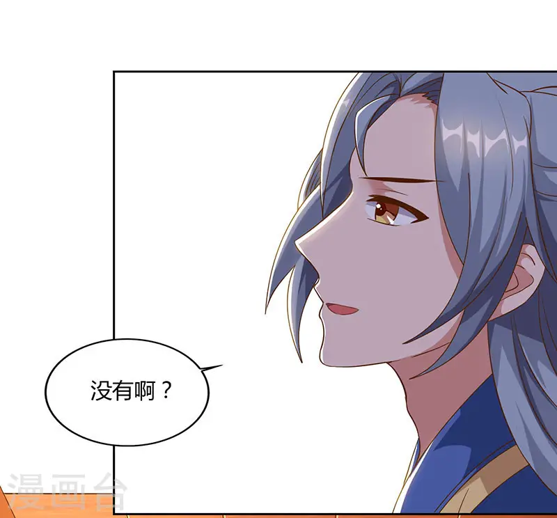 第50话 罗清灵7