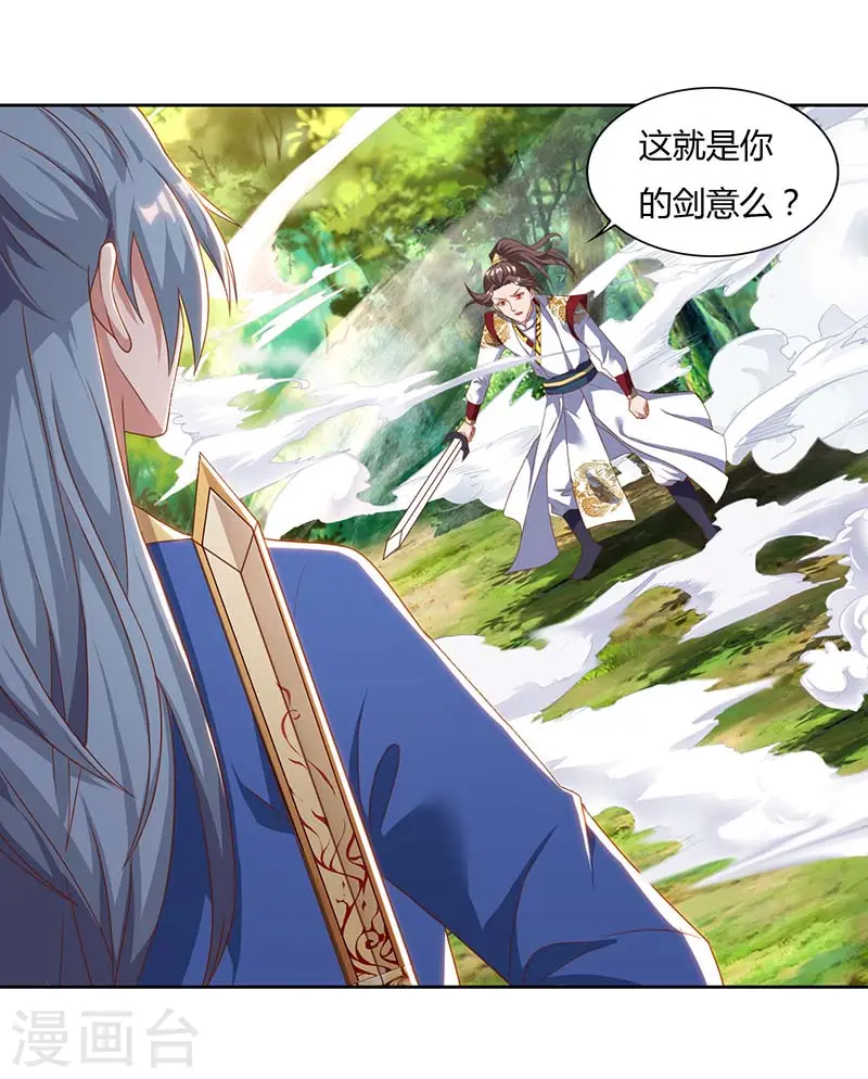 第74话 雷云队3
