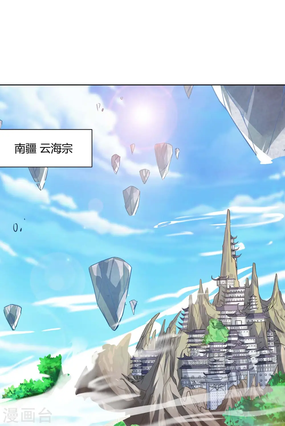 第288话 他们一定没事的6