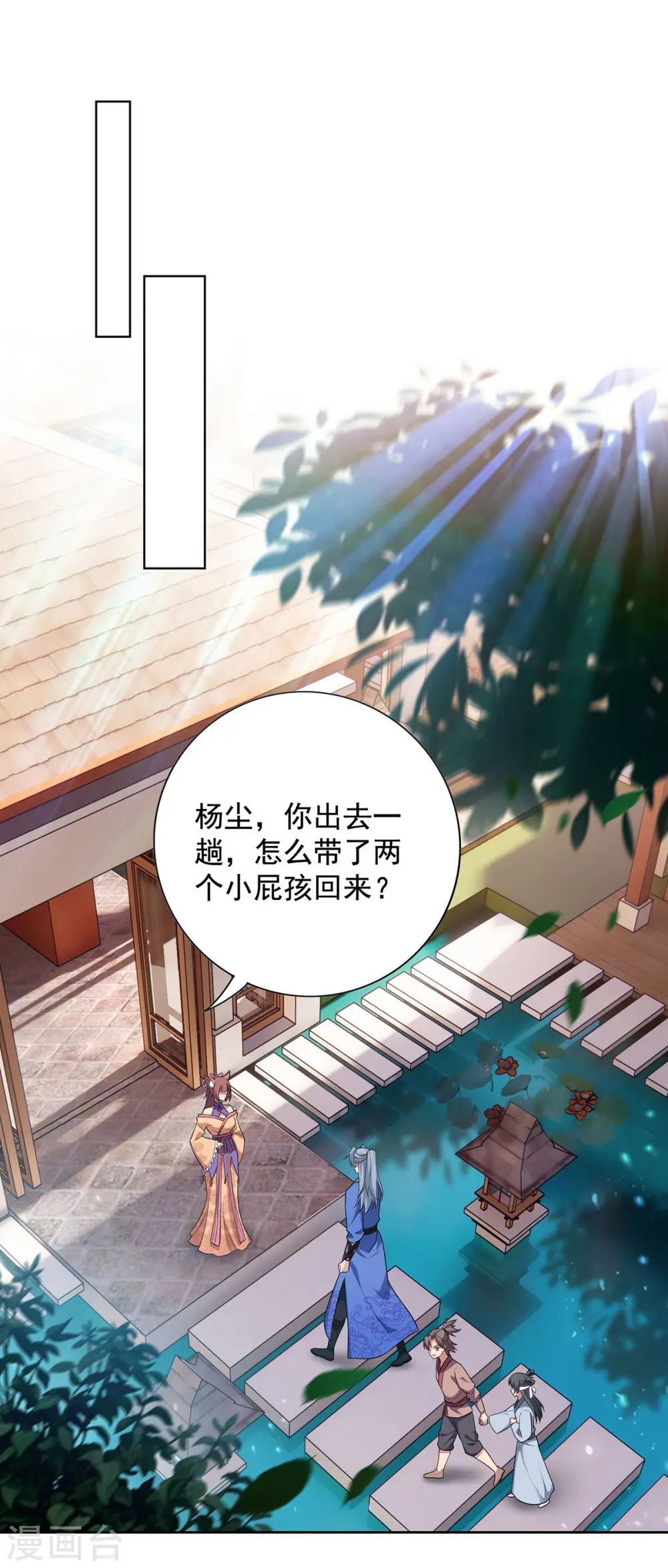 第334话 再下降头17