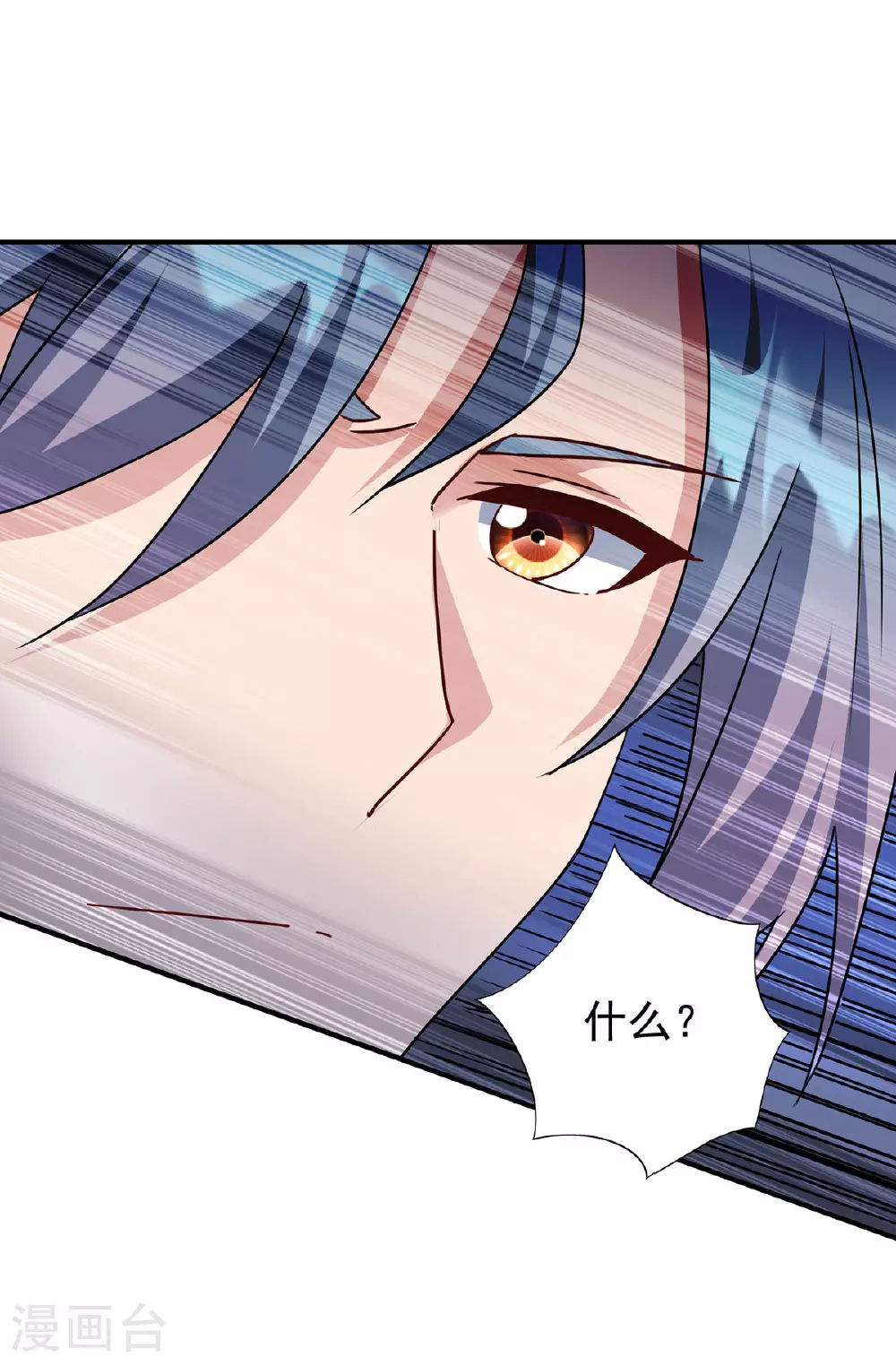 第381话 进入秘境27