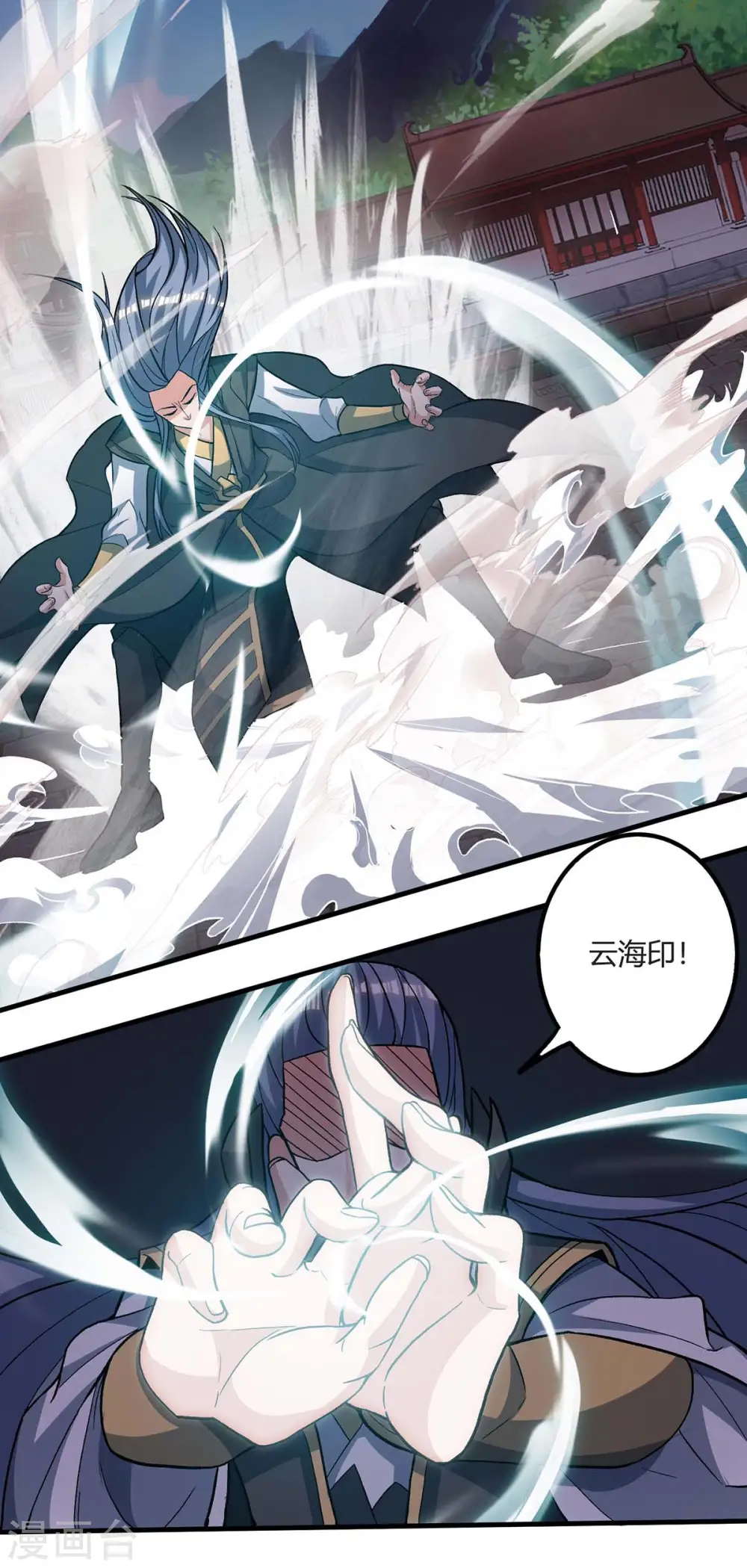 第160话 真正实力23
