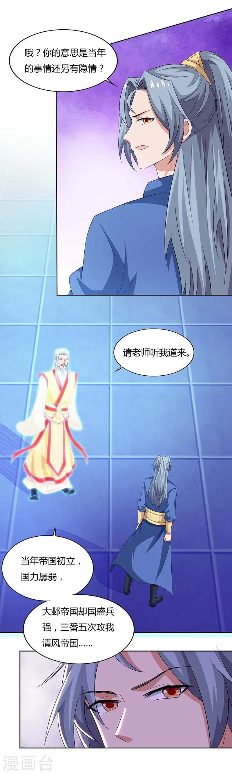 第118话 赎罪0