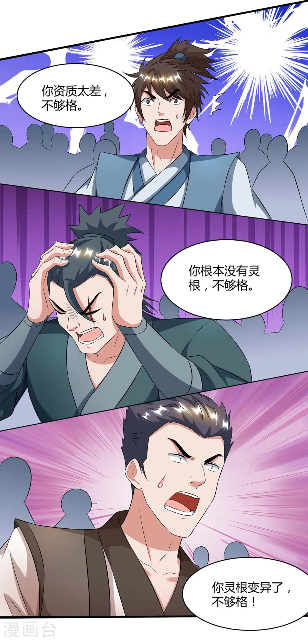 第124话 五招18
